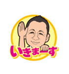 kazumasa919Sticker（個別スタンプ：2）
