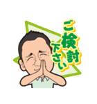 kazumasa919Sticker（個別スタンプ：4）