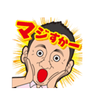 kazumasa919Sticker（個別スタンプ：6）