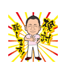 kazumasa919Sticker（個別スタンプ：9）