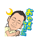 kazumasa919Sticker（個別スタンプ：23）