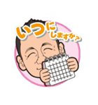 kazumasa919Sticker（個別スタンプ：37）