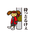 ひろしまフラワーフェスティバル（FF）（個別スタンプ：26）