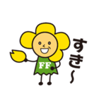 ひろしまフラワーフェスティバル（FF）（個別スタンプ：38）