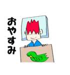 突っ込まれやすいスタンプ（個別スタンプ：7）
