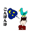 突っ込まれやすいスタンプ（個別スタンプ：8）