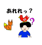 突っ込まれやすいスタンプ（個別スタンプ：10）