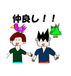突っ込まれやすいスタンプ（個別スタンプ：15）