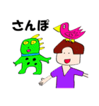 突っ込まれやすいスタンプ（個別スタンプ：18）