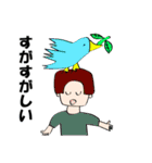 突っ込まれやすいスタンプ（個別スタンプ：19）