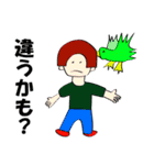 突っ込まれやすいスタンプ（個別スタンプ：23）