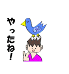 突っ込まれやすいスタンプ（個別スタンプ：33）