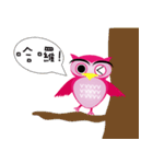 pink pink Owl（個別スタンプ：3）