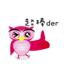 pink pink Owl（個別スタンプ：4）