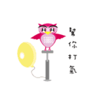 pink pink Owl（個別スタンプ：5）