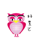 pink pink Owl（個別スタンプ：16）