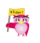 pink pink Owl（個別スタンプ：20）