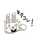 ブロックうさぎ（個別スタンプ：5）
