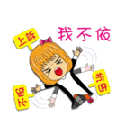 The Law Profession part 1（個別スタンプ：10）
