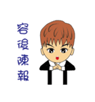 The Law Profession part 1（個別スタンプ：11）