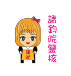 The Law Profession part 1（個別スタンプ：12）