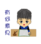 The Law Profession part 1（個別スタンプ：15）