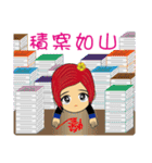 The Law Profession part 1（個別スタンプ：16）