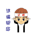 The Law Profession part 1（個別スタンプ：17）