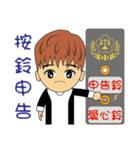 The Law Profession part 1（個別スタンプ：19）