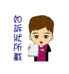 The Law Profession part 1（個別スタンプ：21）