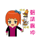 The Law Profession part 1（個別スタンプ：30）