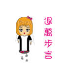 The Law Profession part 1（個別スタンプ：34）