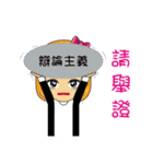 The Law Profession part 1（個別スタンプ：36）