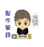 The Law Profession part 1（個別スタンプ：37）