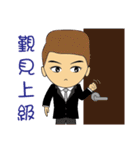 The Law Profession part 1（個別スタンプ：39）