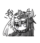 うしみつどき2（個別スタンプ：8）