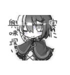 うしみつどき2（個別スタンプ：10）