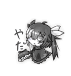 うしみつどき2（個別スタンプ：11）