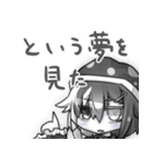うしみつどき2（個別スタンプ：15）