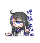 うしみつどき2（個別スタンプ：24）