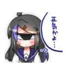 うしみつどき2（個別スタンプ：26）