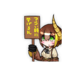 うしみつどき2（個別スタンプ：35）
