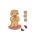 sweet  momo＆obama（個別スタンプ：14）