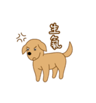 sweet  momo＆obama（個別スタンプ：25）