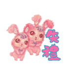 Pink Phang Phang - what what what！！（個別スタンプ：8）