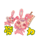 Pink Phang Phang - what what what！！（個別スタンプ：9）