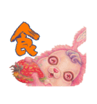 Pink Phang Phang - what what what！！（個別スタンプ：10）