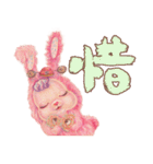 Pink Phang Phang - what what what！！（個別スタンプ：12）
