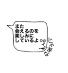 なんか急にあやしい（個別スタンプ：40）