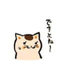 ばけねこども『なるほど！』（個別スタンプ：17）